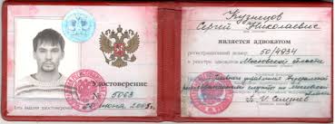 Купить диплом любого учебного заведения 20