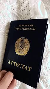 Купить диплом в Махачкале на 0 Купить диплом в Махачкале на 0
