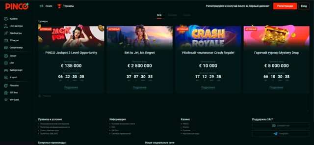 Лучшие стратегии казино официальный сайт играть Лучшие стратегии казино официальный сайт играть