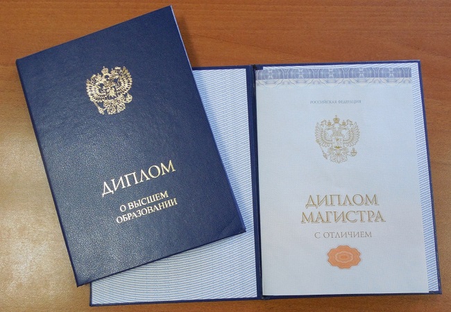 Купить диплом с проводкой недорого 4 Купить диплом с проводкой недорого 4
