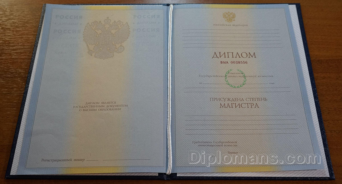 Купить диплом в Армавире с 3 Купить диплом в Армавире с 3