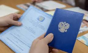 Купить диплом в Новочеркасске на 0 Купить диплом в Новочеркасске на 0