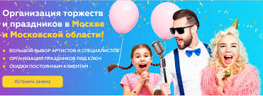 Организация свадьбы в Москве 2